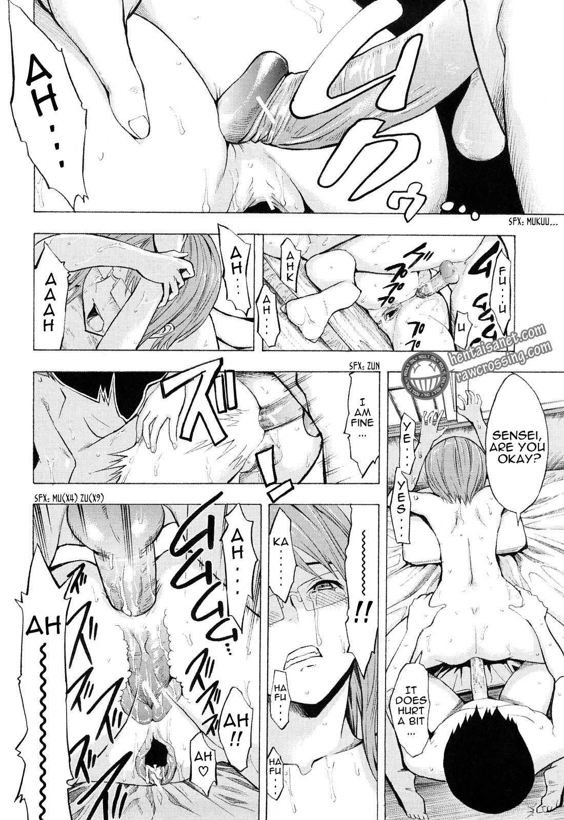 Break Me Chapter 1000 Page 161